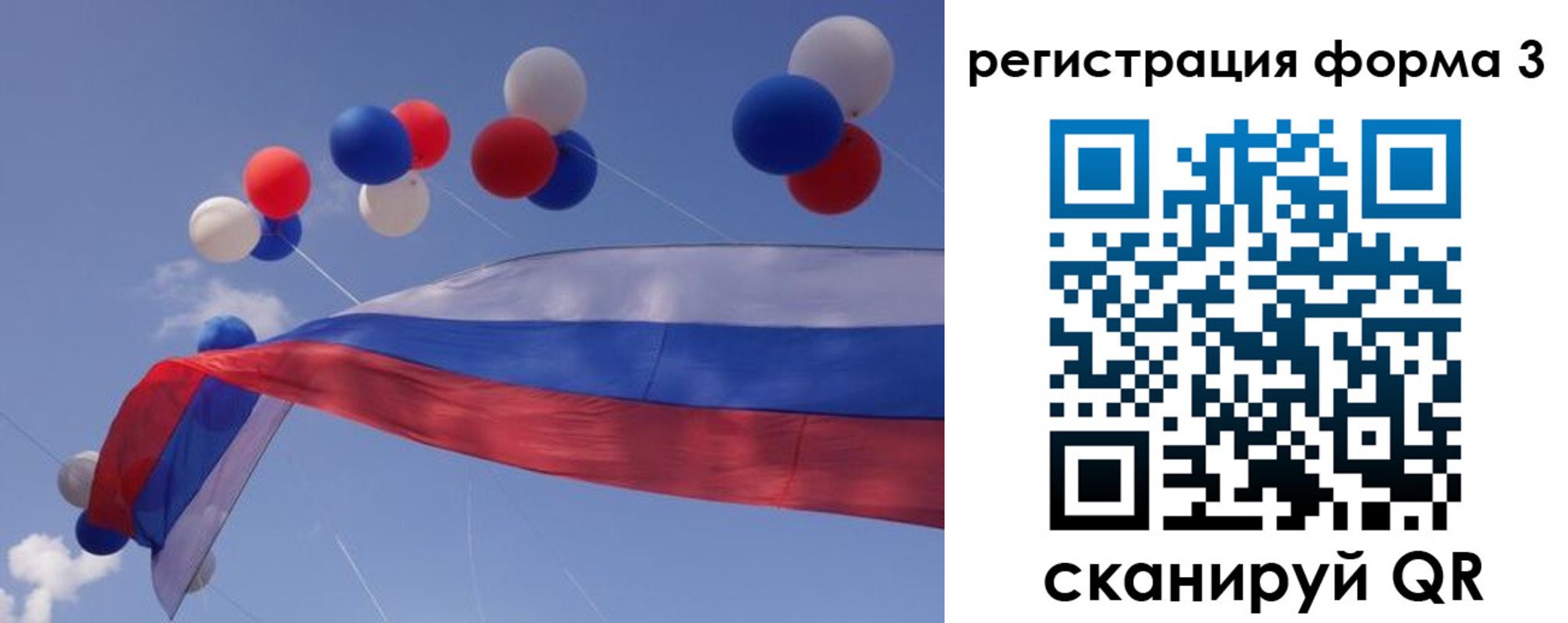 прописка паспорт в Жукове